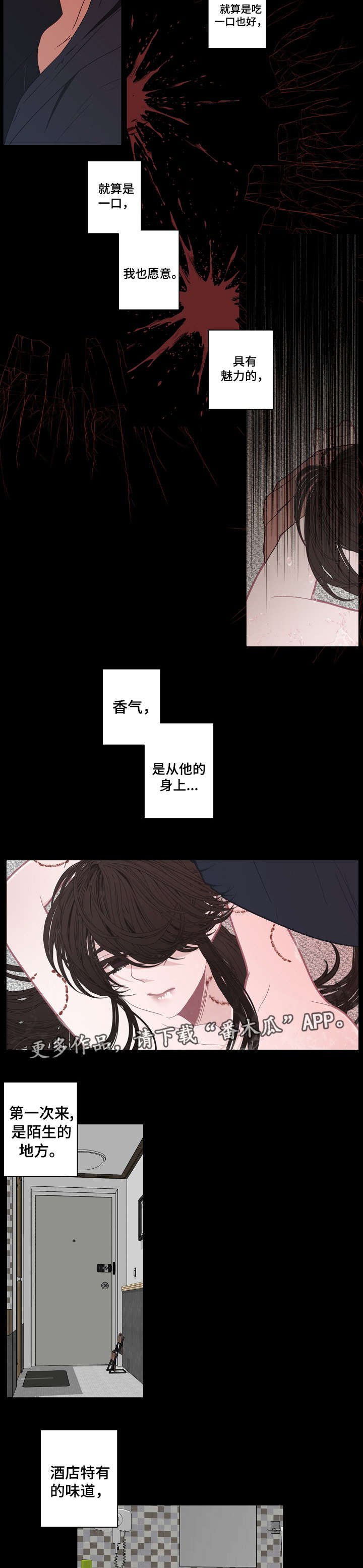 第60章：意义