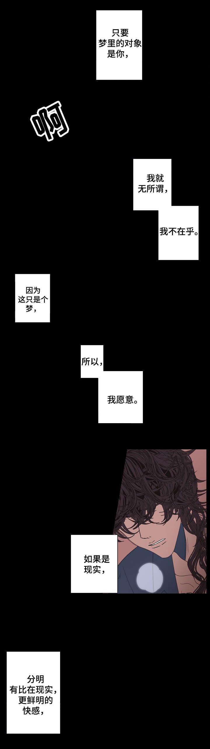 第61章：事实