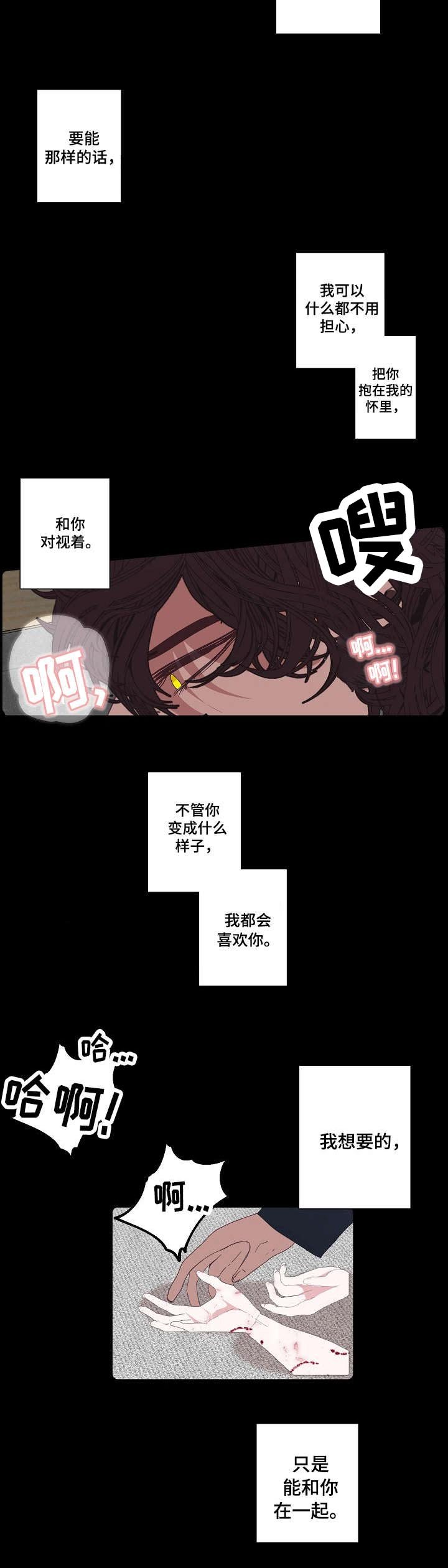 第61章：事实