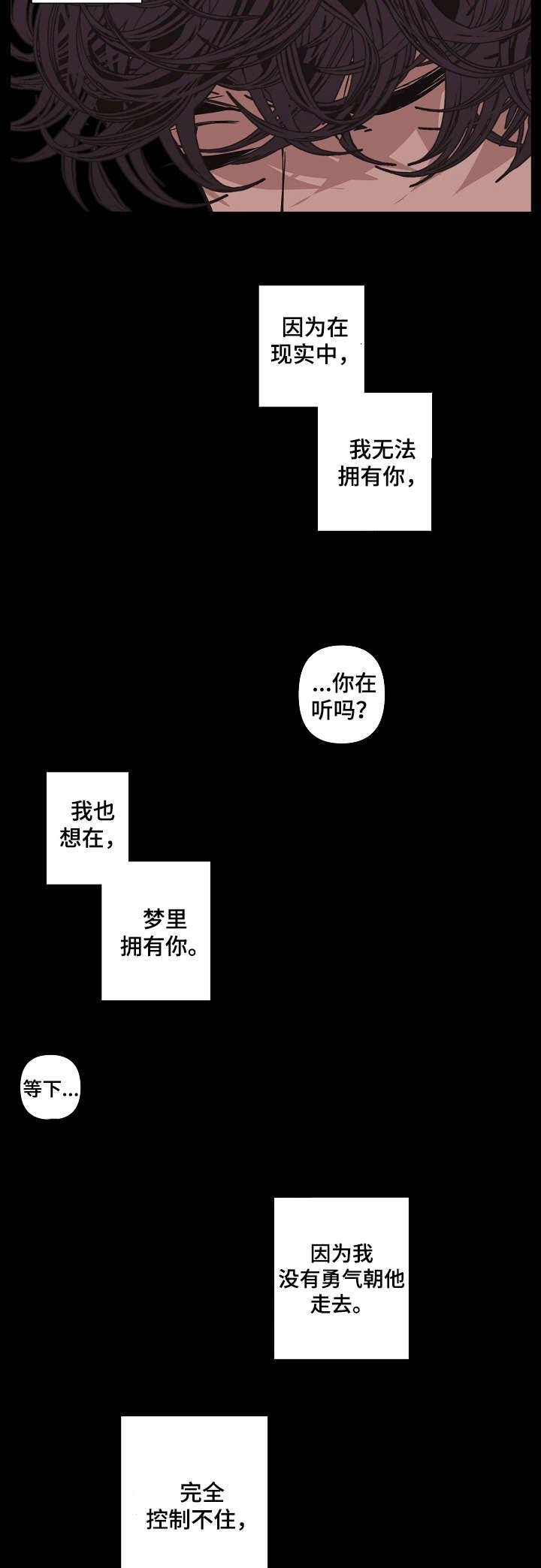 第61章：事实