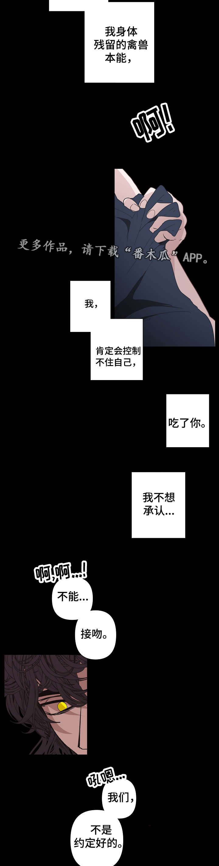第61章：事实