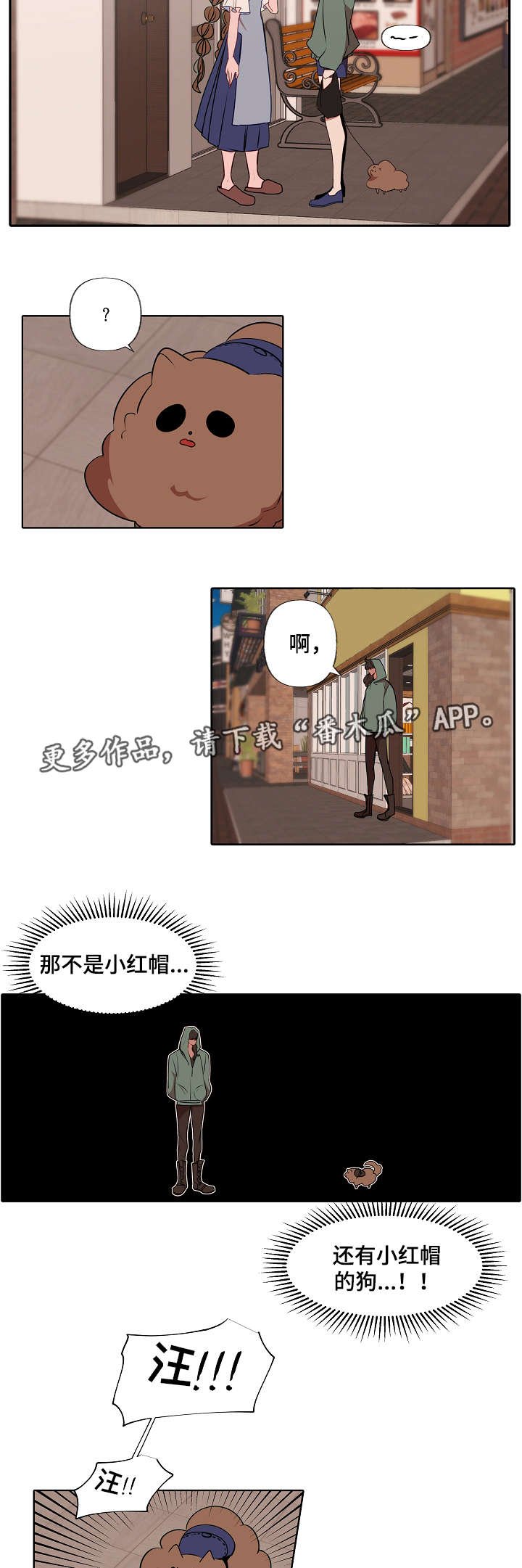 第7章：错觉