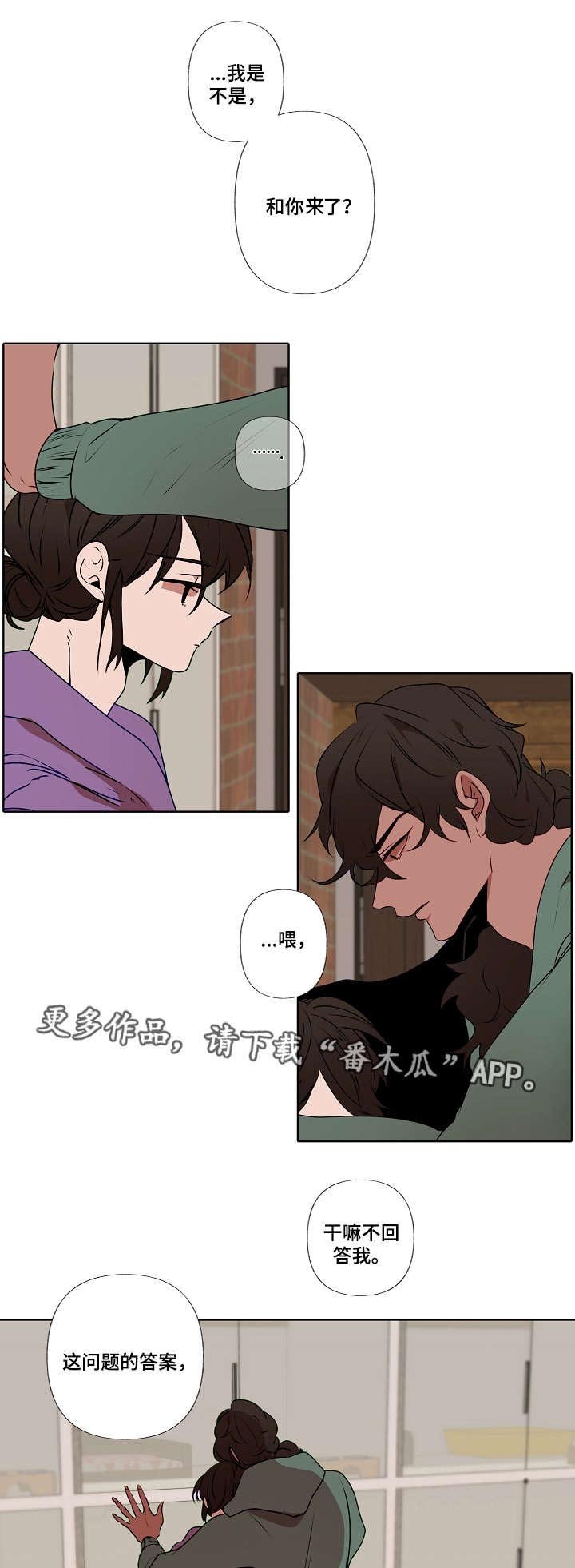 第8章：狼人