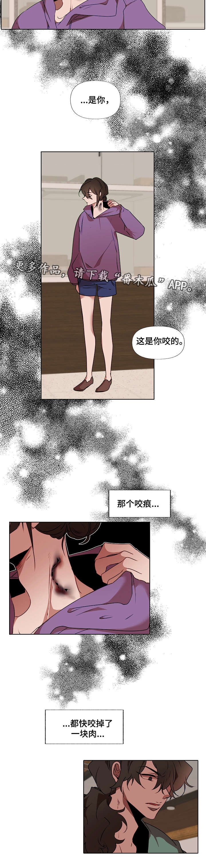 第8章：狼人