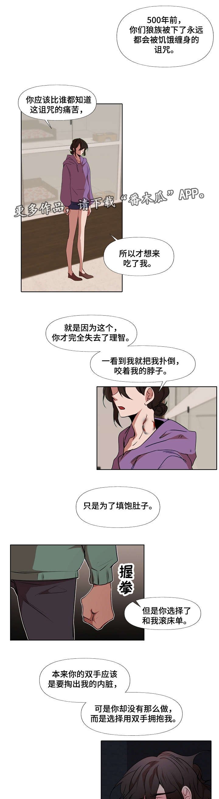 第9章：家人