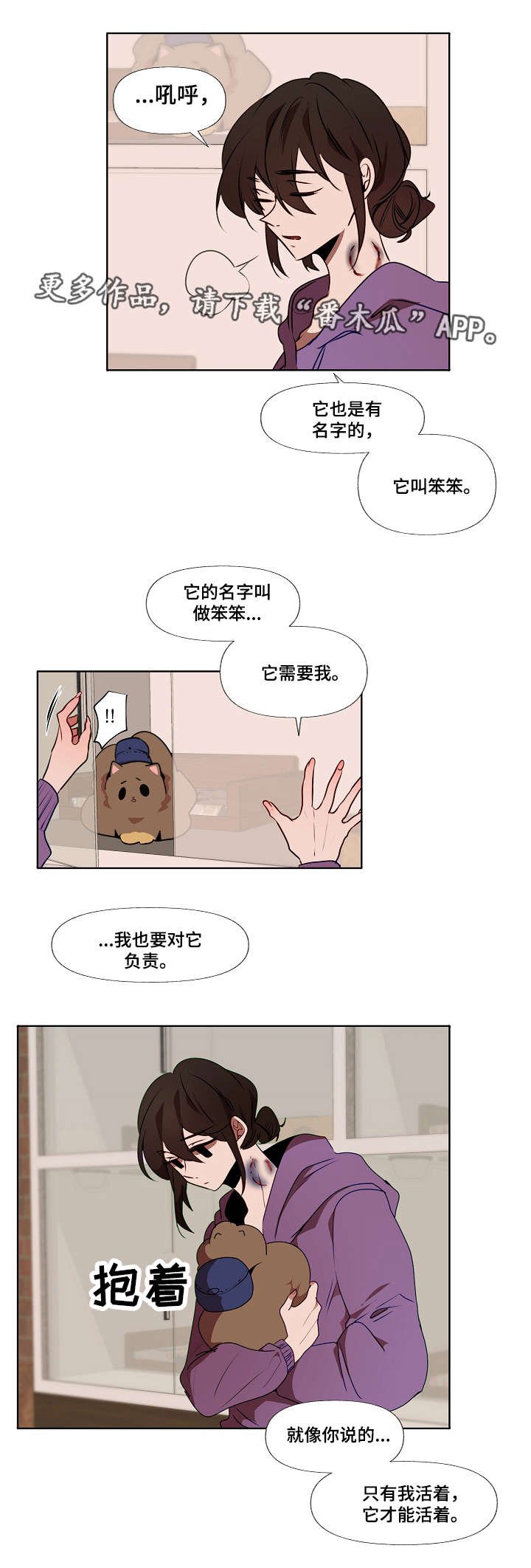 第9章：家人