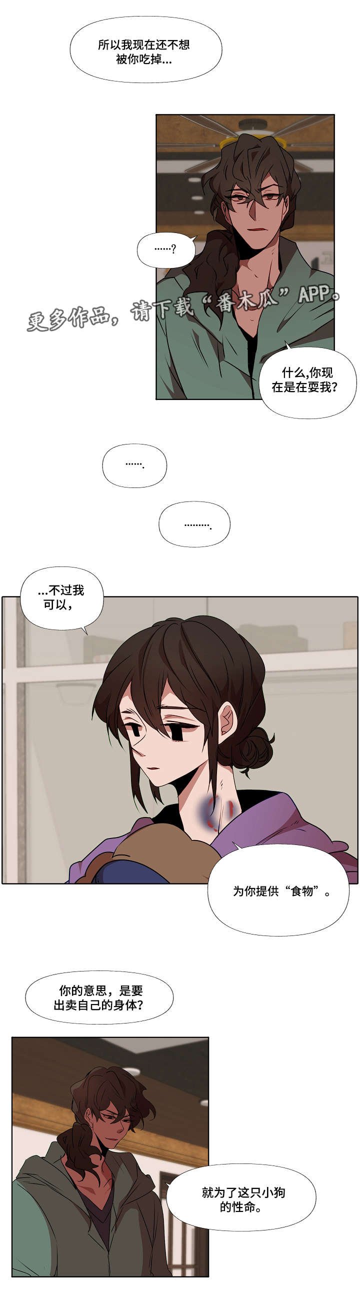 第9章：家人