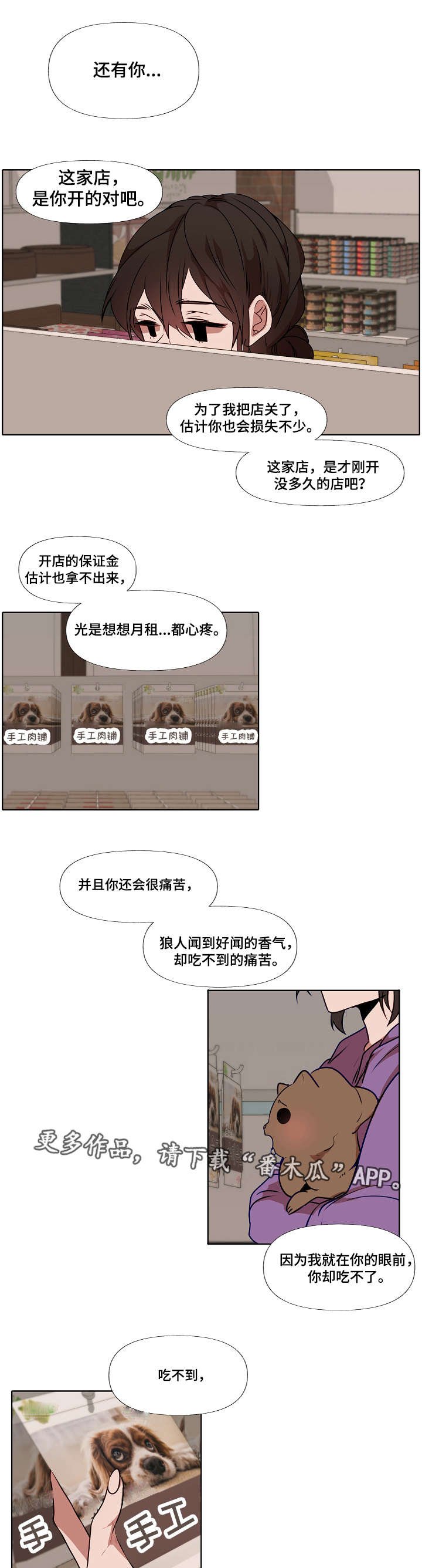 第9章：家人