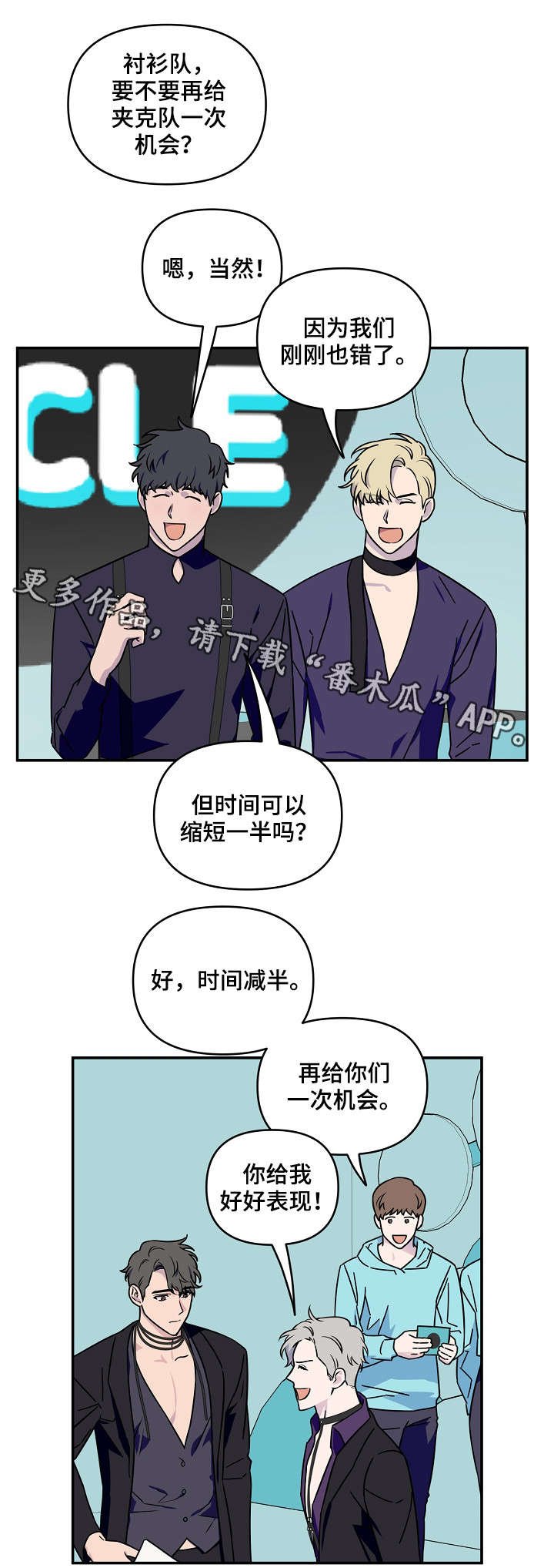 第10章：加赛
