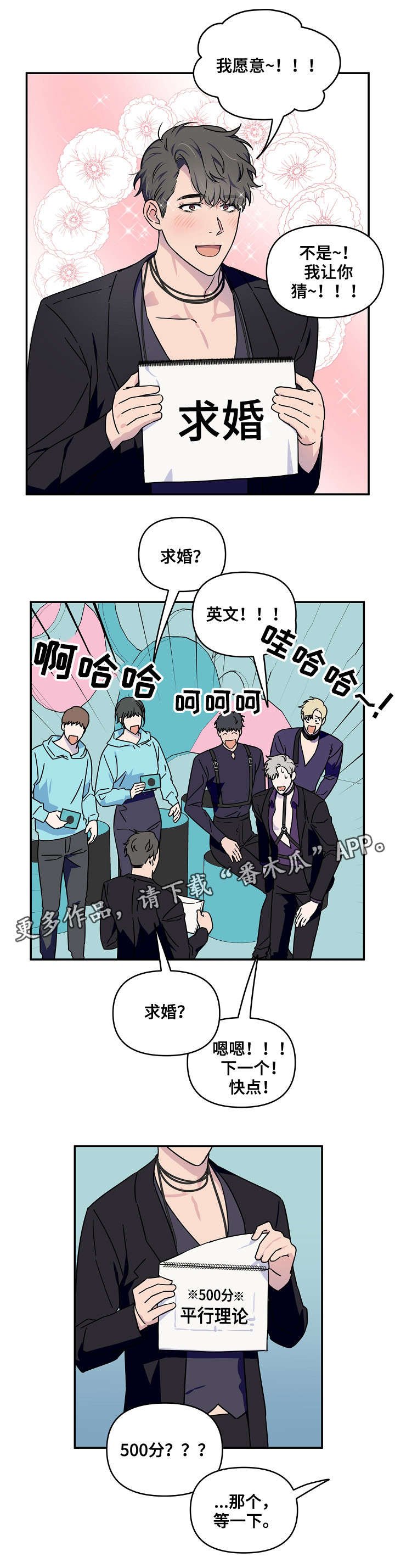 第10章：加赛