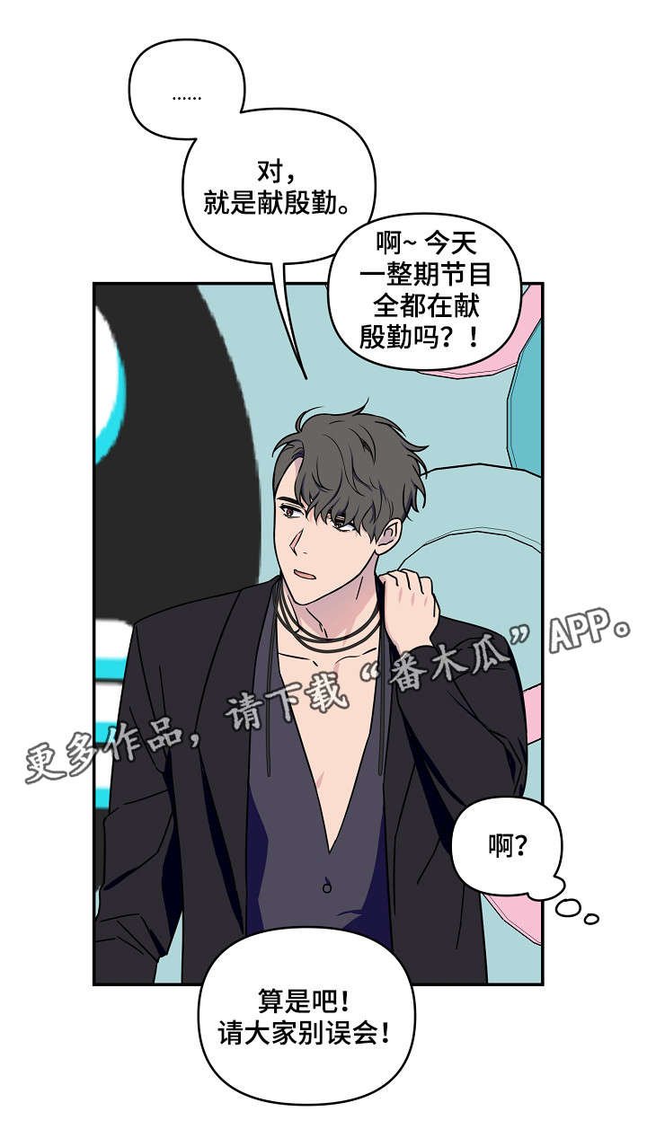 第10章：加赛