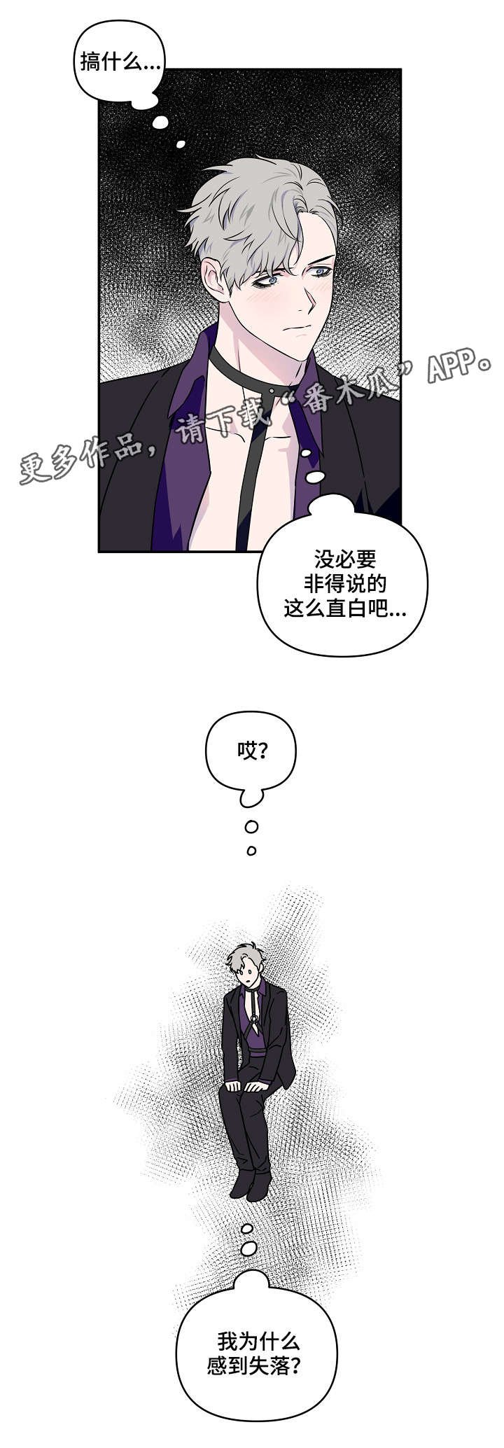 第10章：加赛