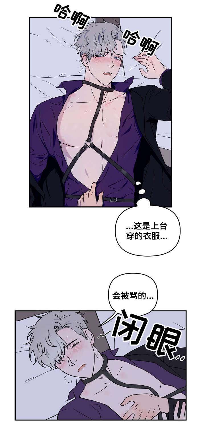 第10章：加赛