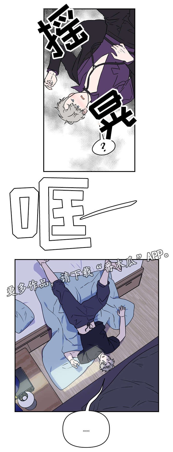 第10章：加赛