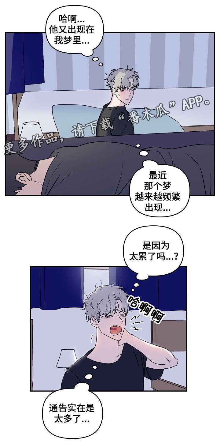 第10章：加赛