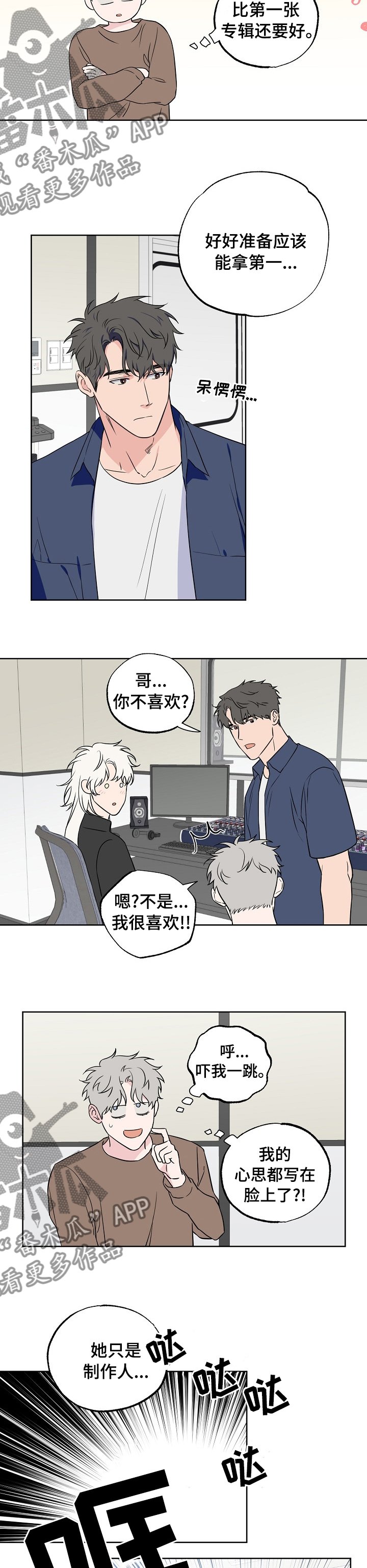 第101章：【第二季】一个德行