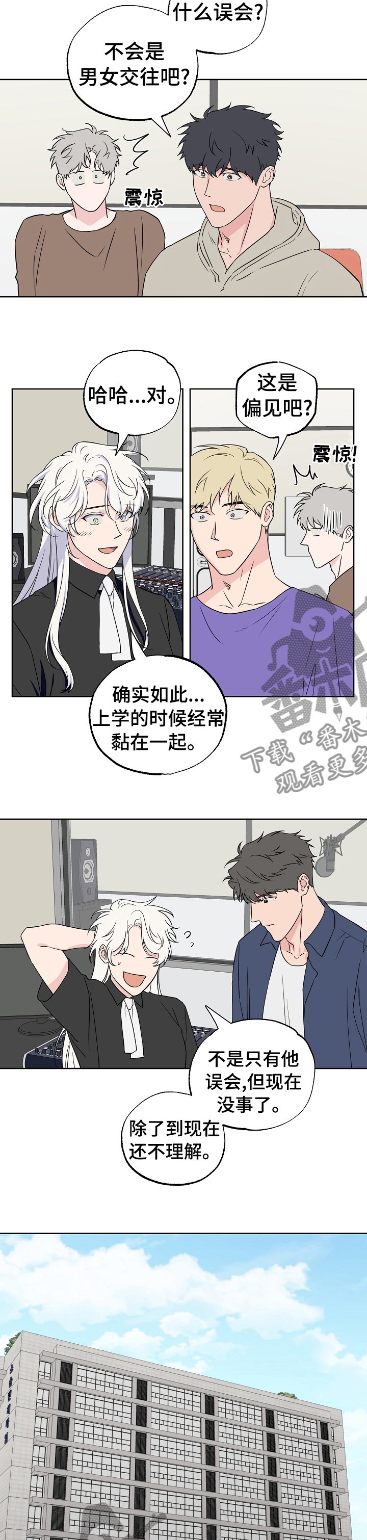 第102章：【第二季】做梦