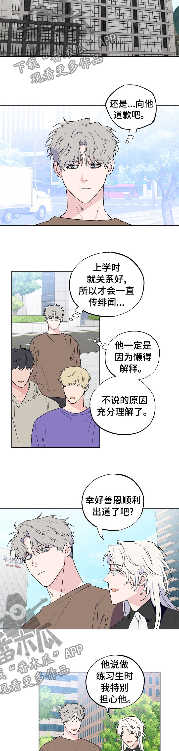 第102章：【第二季】做梦