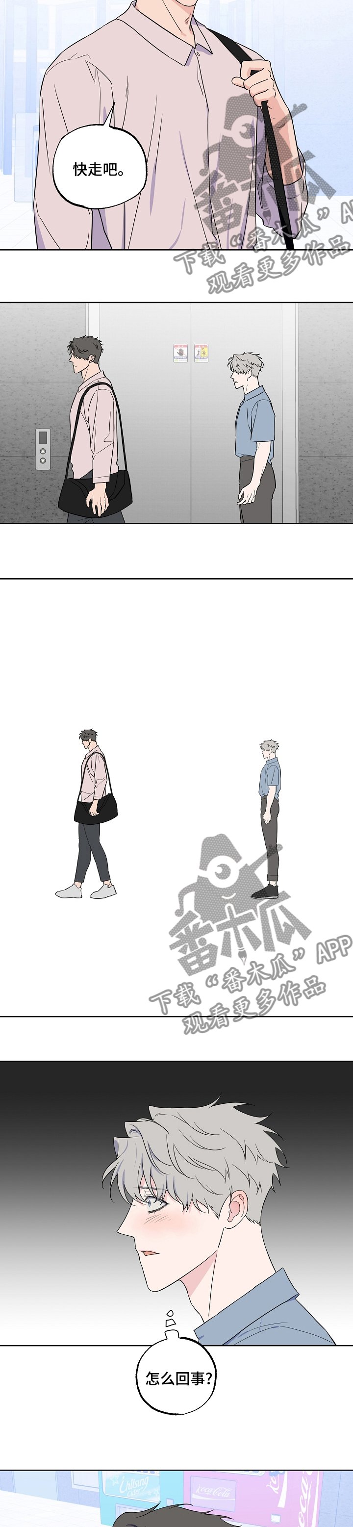 第104章：【第二季】答复