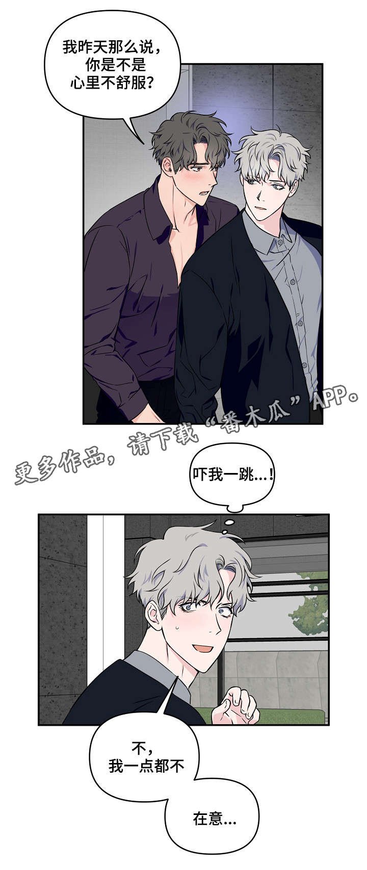 第11章：威风