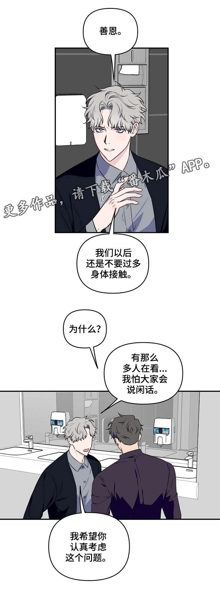 第11章：威风