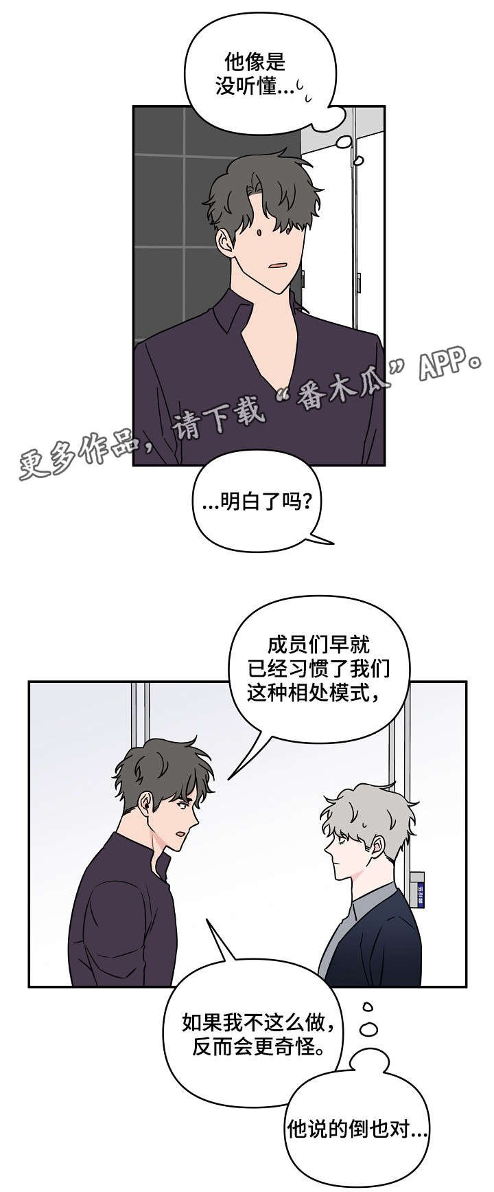 第11章：威风