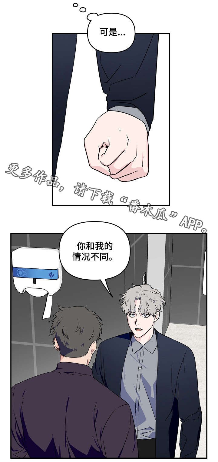 第11章：威风