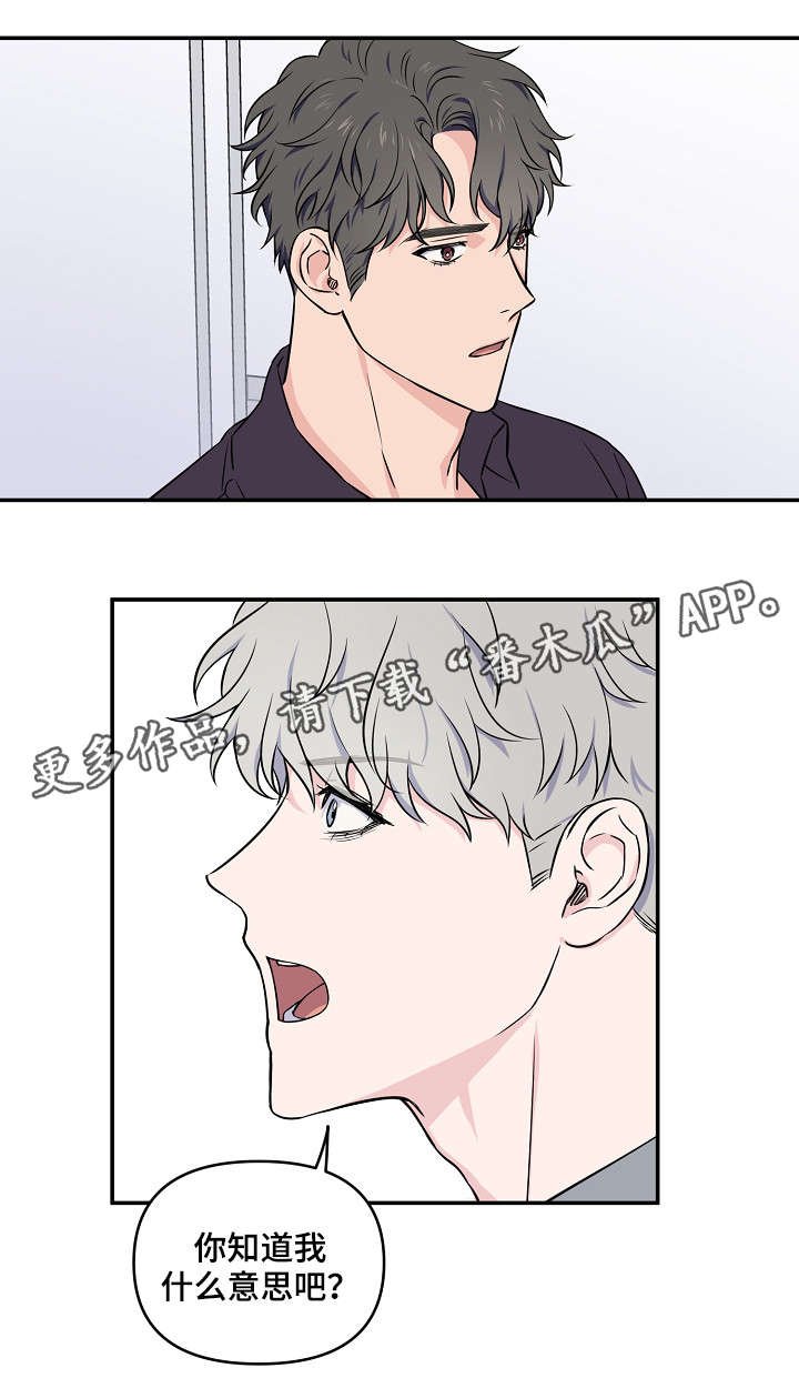 第11章：威风