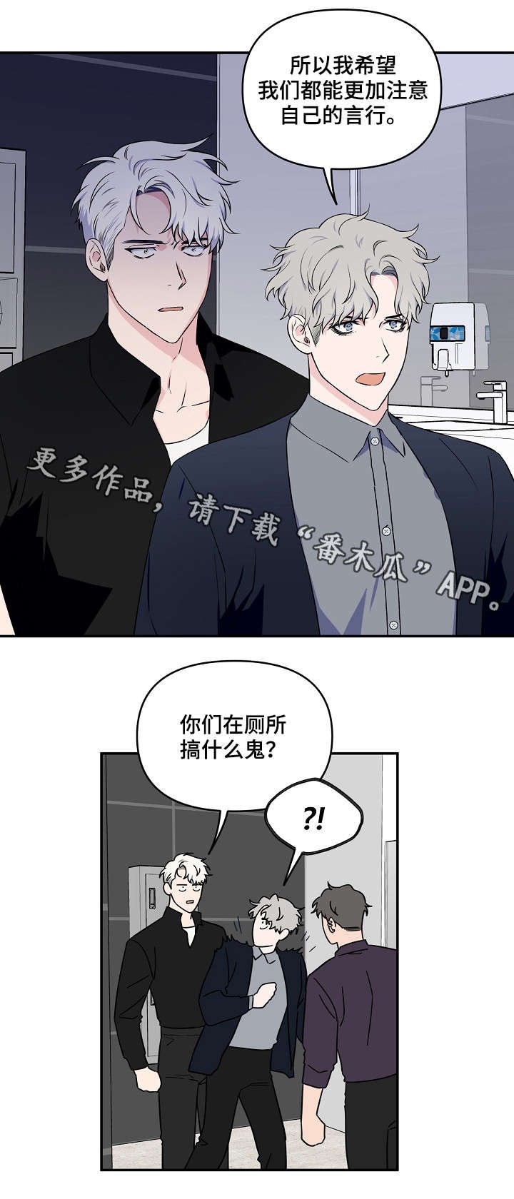第11章：威风