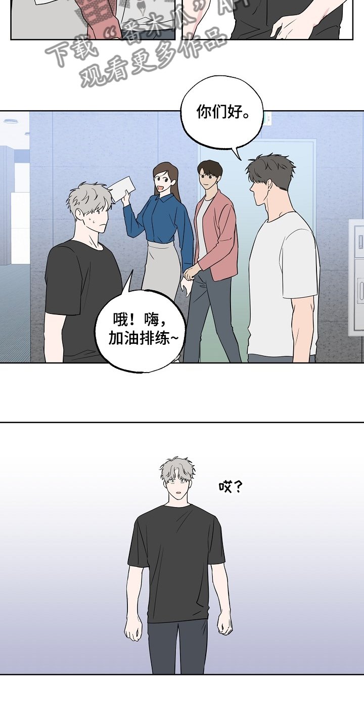 第110章：【第二季】毫无用处的苦恼