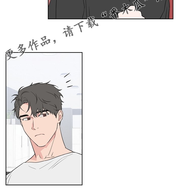 第110章：【第二季】毫无用处的苦恼