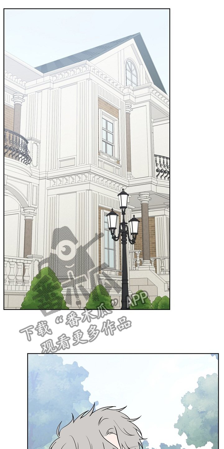第112章：【第二季】睡着了