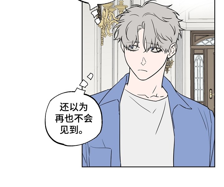 第112章：【第二季】睡着了