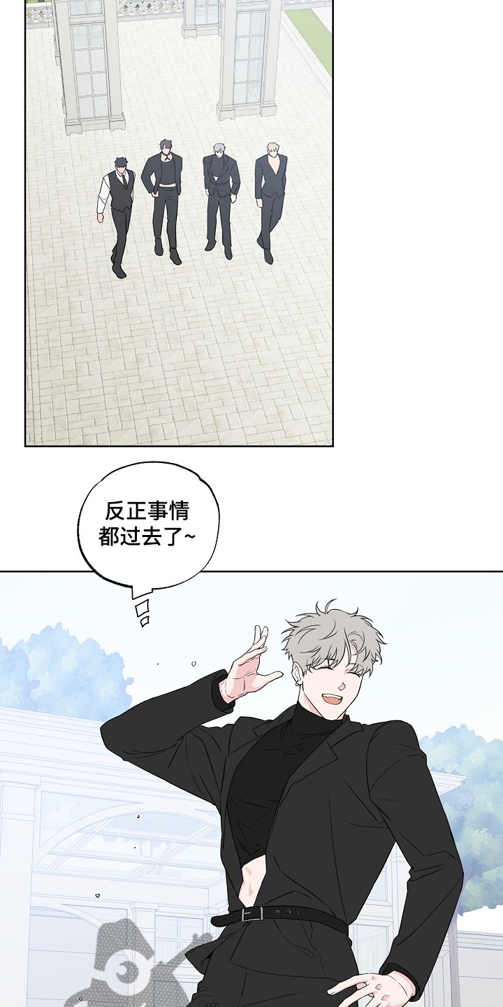 第112章：【第二季】睡着了