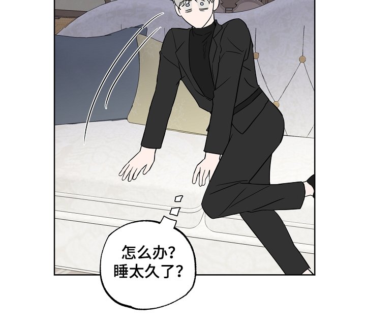 第112章：【第二季】睡着了