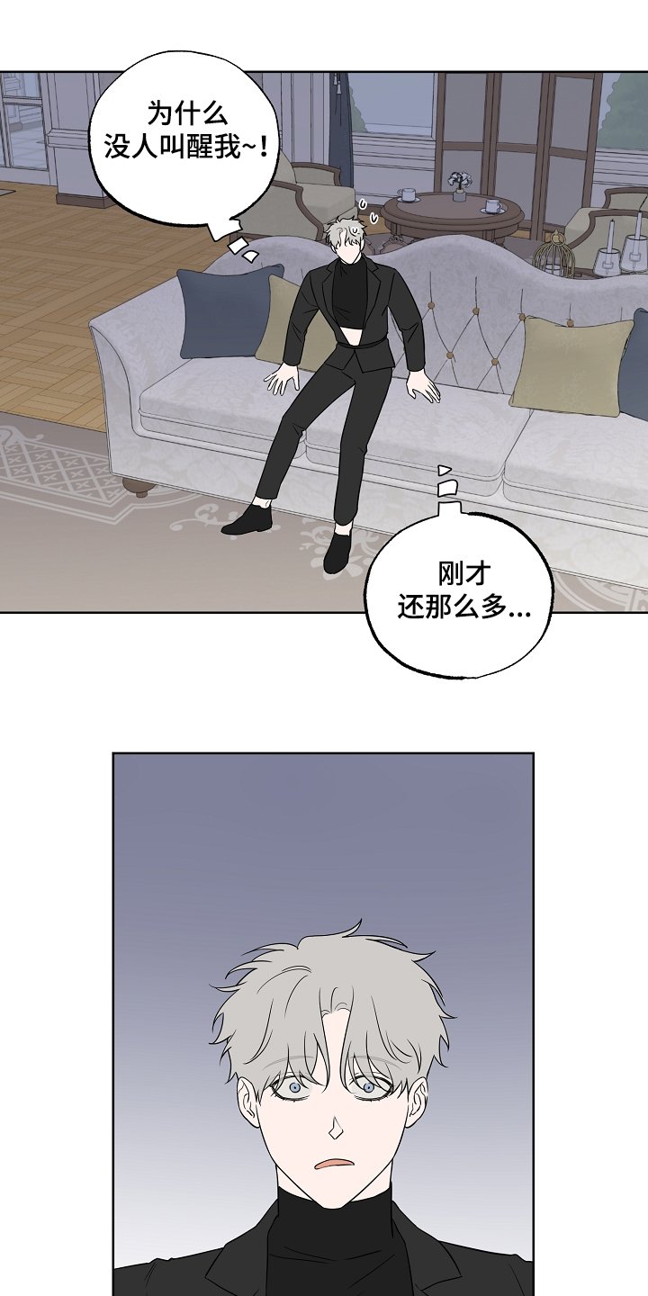 第113章：【第二季】这是你的梦