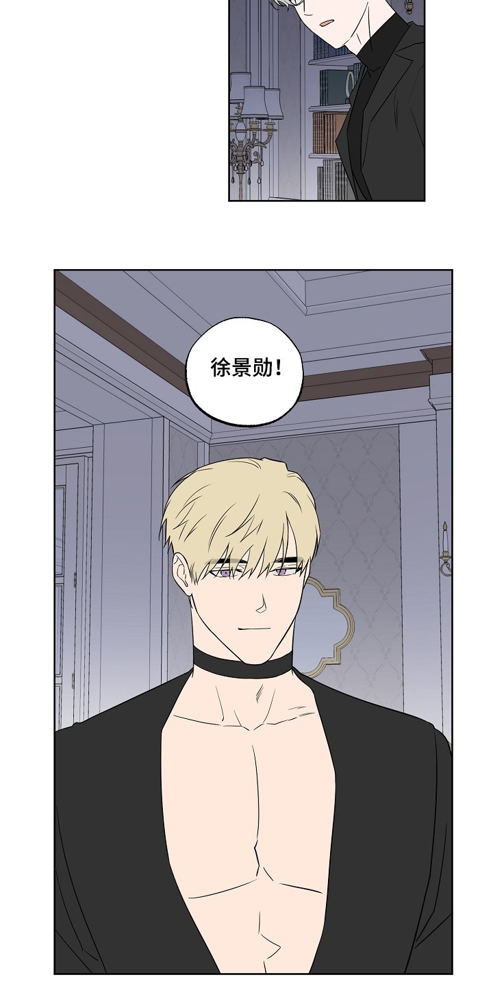 第113章：【第二季】这是你的梦