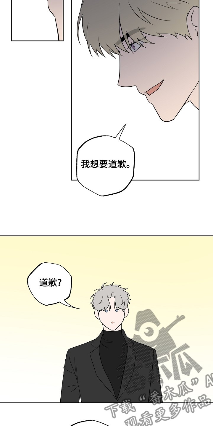 第114章：【第二季】不是一个人的梦