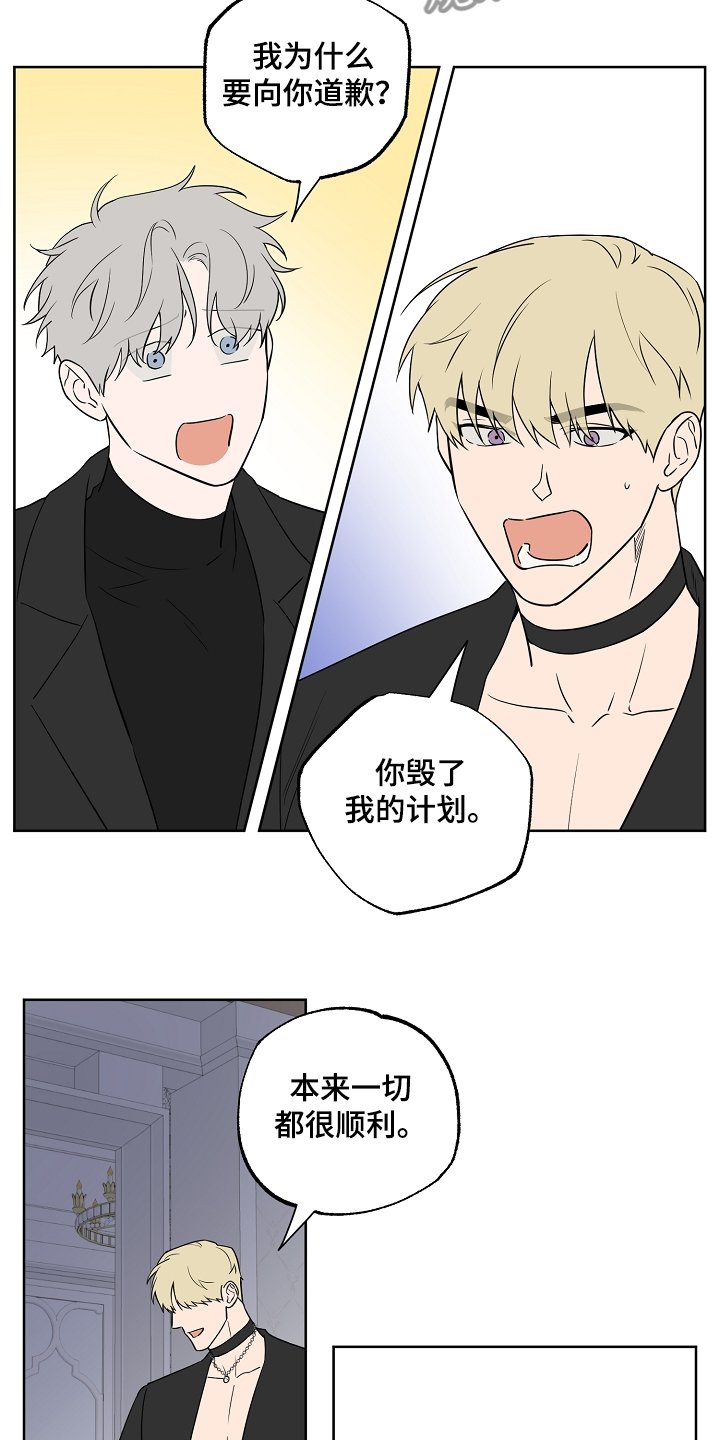 第114章：【第二季】不是一个人的梦