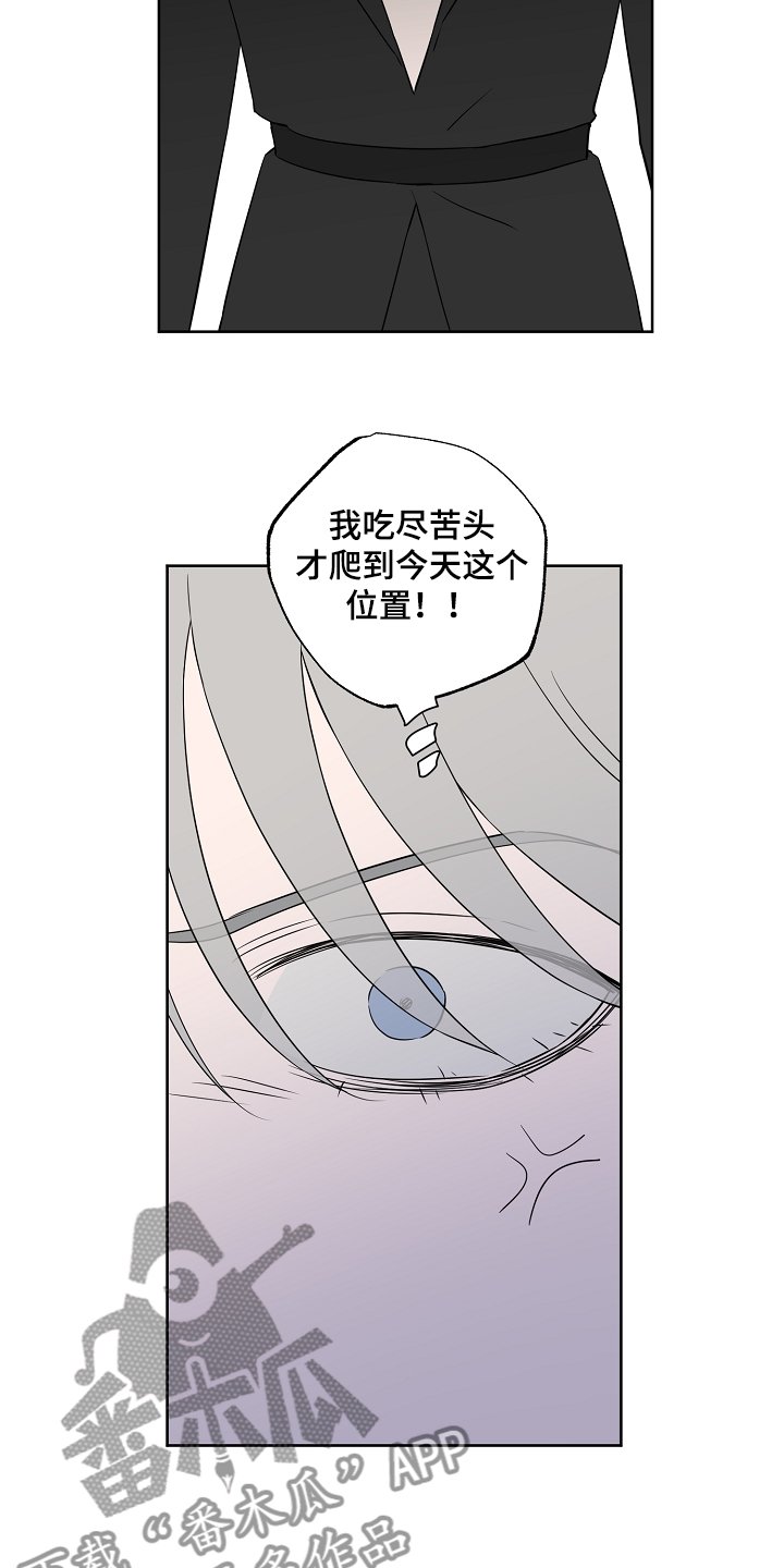 第114章：【第二季】不是一个人的梦