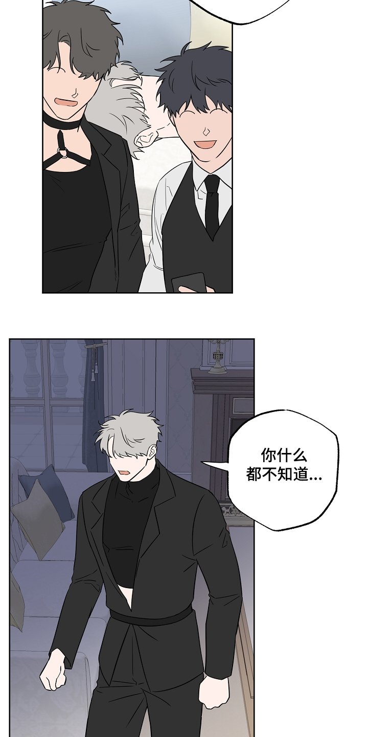 第114章：【第二季】不是一个人的梦