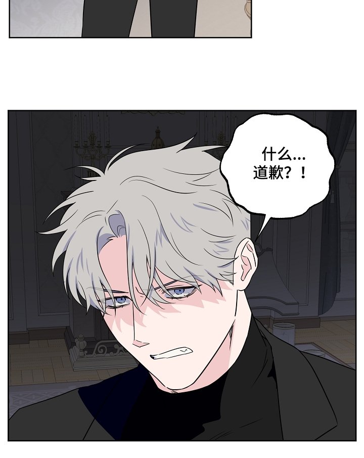 第114章：【第二季】不是一个人的梦