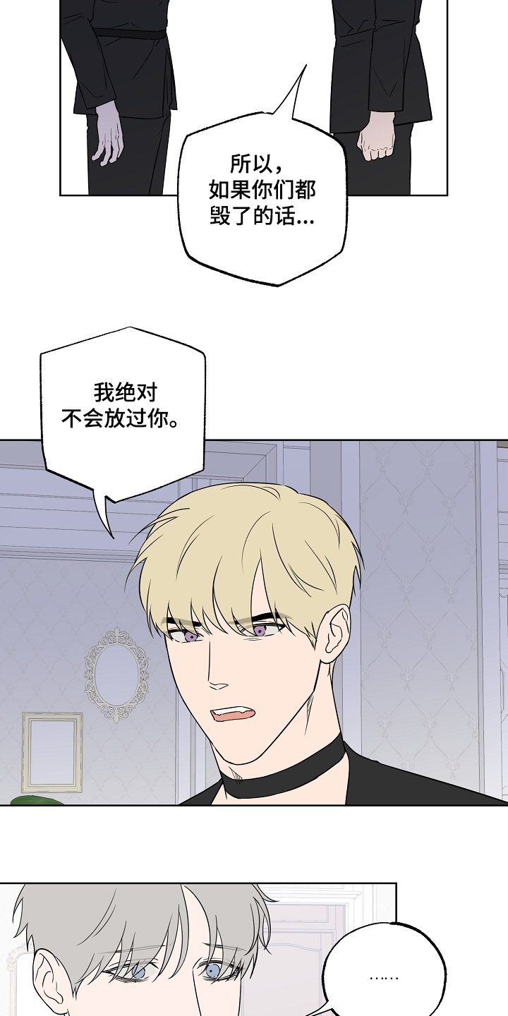 第115章：【第二季】喜欢被关注