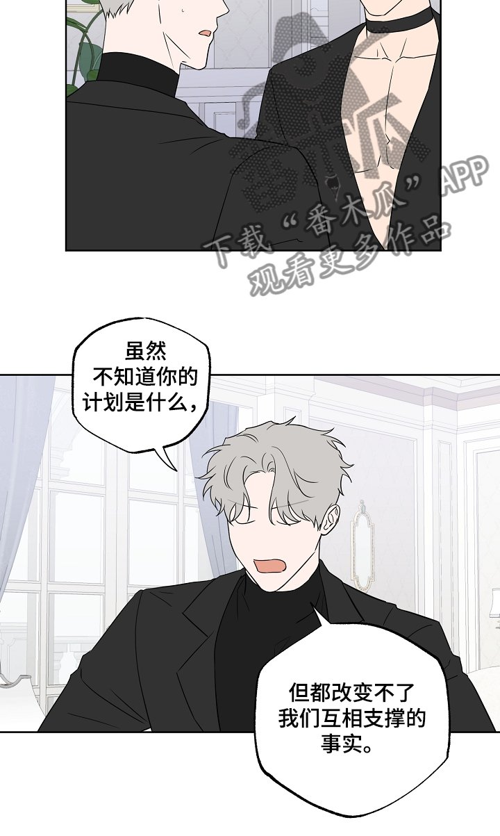 第115章：【第二季】喜欢被关注