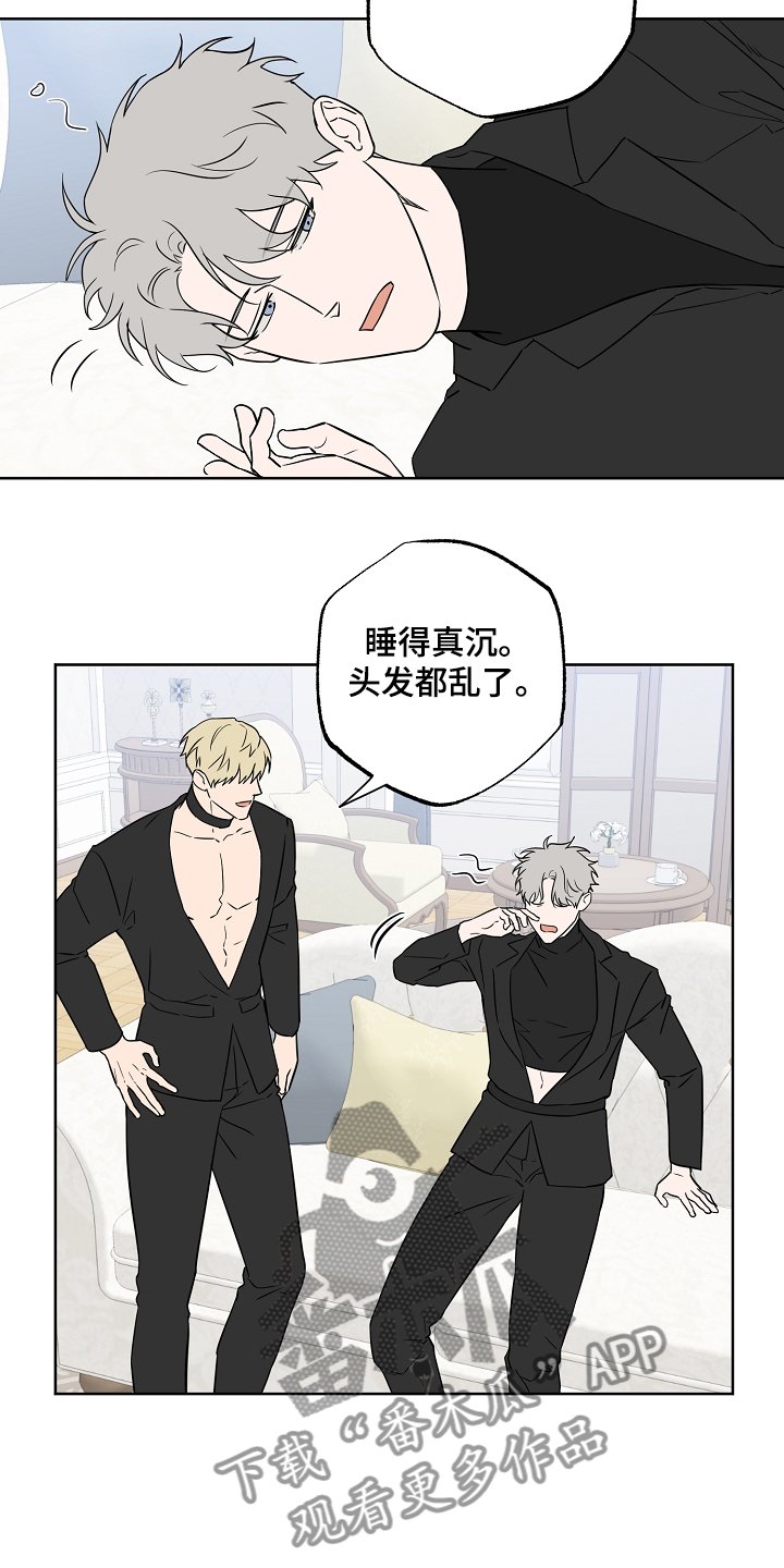 第115章：【第二季】喜欢被关注