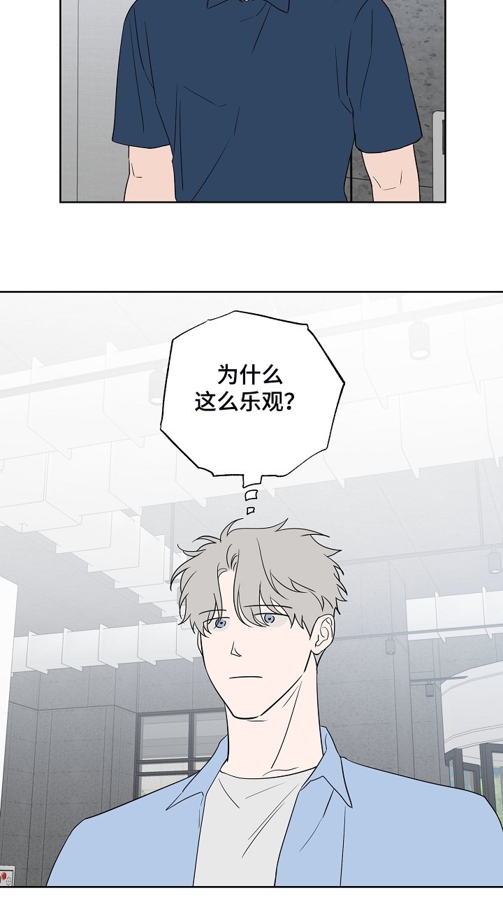 第116章：【第二季】爱豆是什么