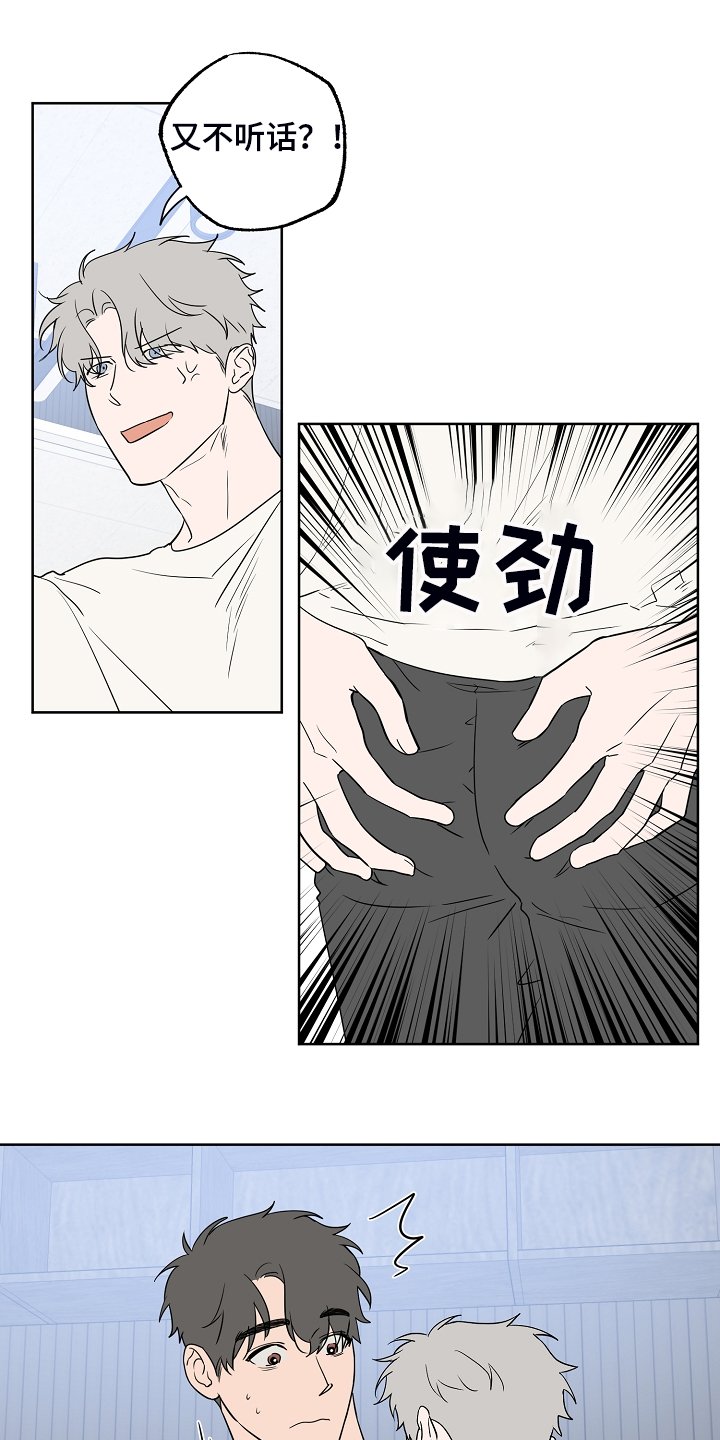 第117章：【第二季】快去休息
