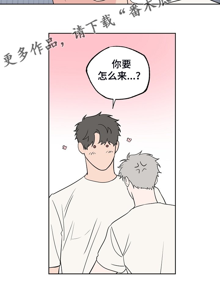 第117章：【第二季】快去休息