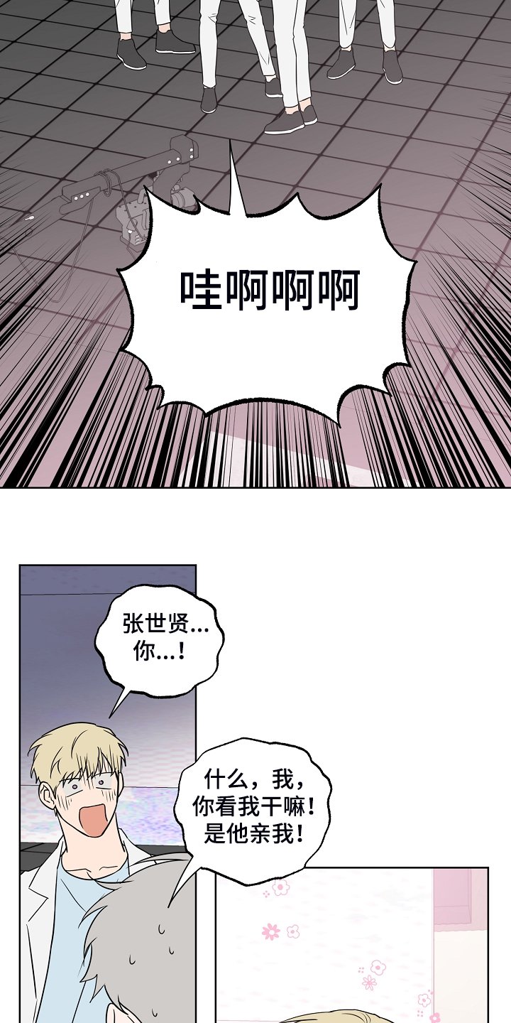 第119章：【第二季】组合解散怎么办