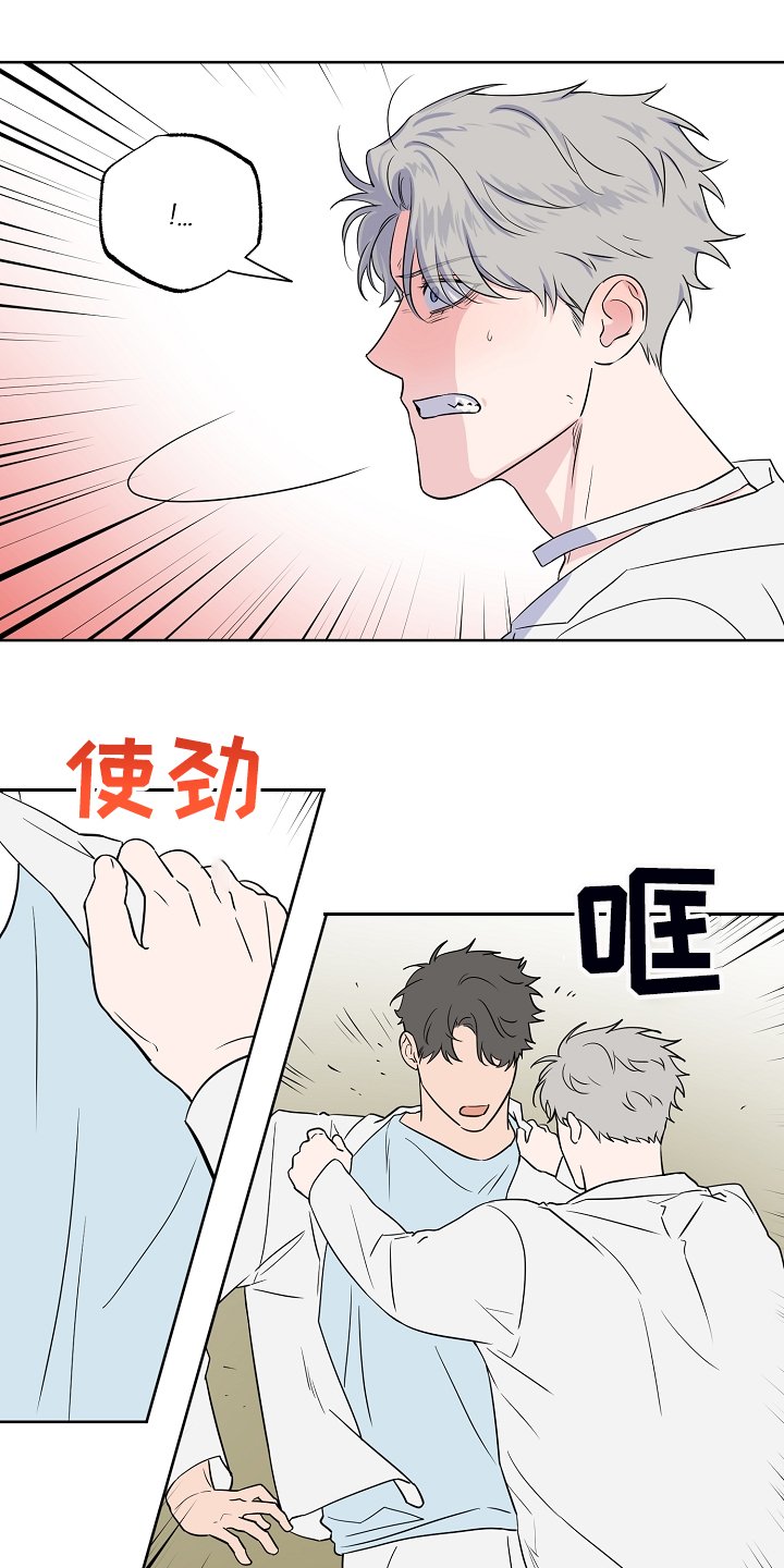 第119章：【第二季】组合解散怎么办